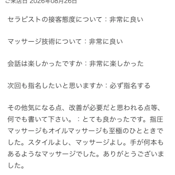 初レビュー頂きました❤️