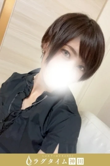 渚かいり