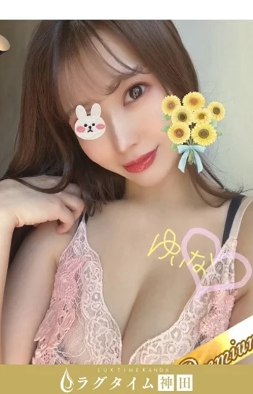 白坂ゆいな
