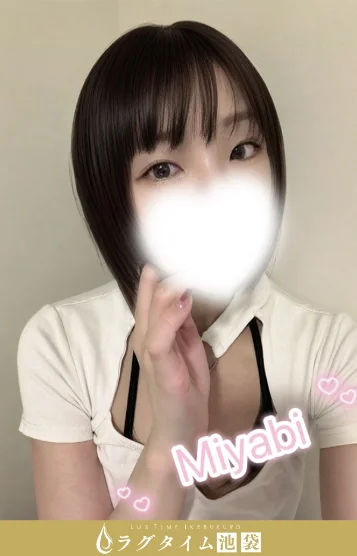 山川みやび