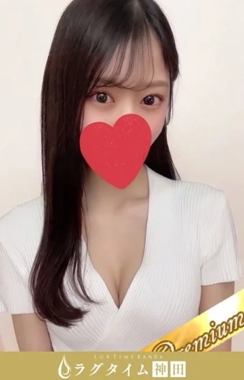 一条せりな