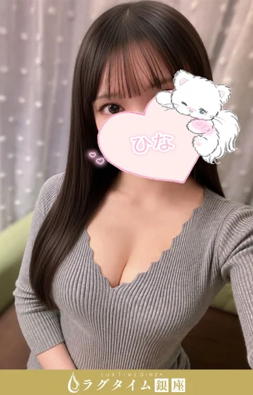 藤原ひな