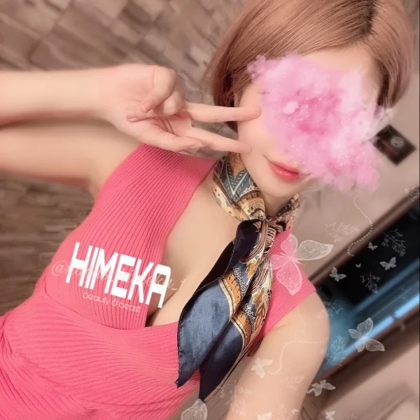 27日28日居るよ♡