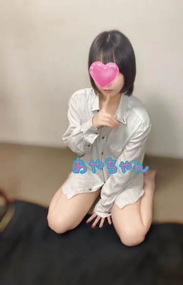 あやちゃん