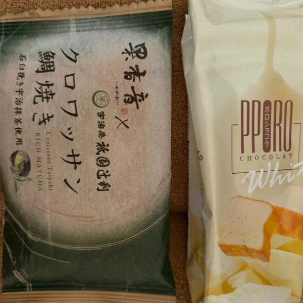 今日もありがとうございました😆