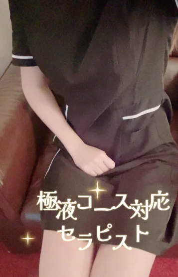 滝川りお