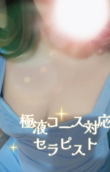 北条さつき