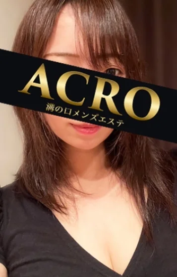 加藤つばさ
