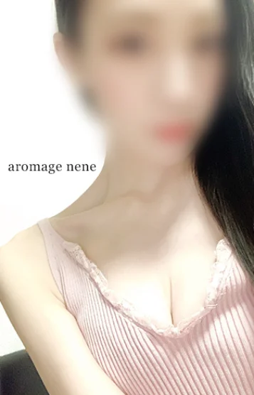 体験　ねね