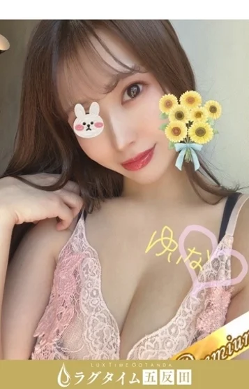 白坂ゆいな