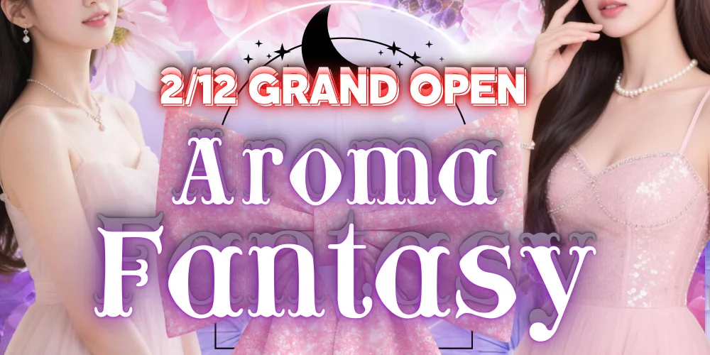Aroma fantasy