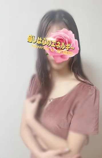 恵里菜(えりな)