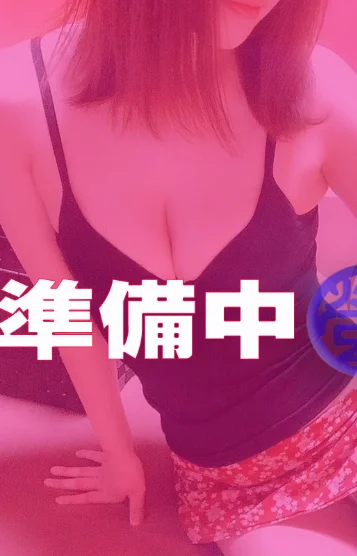 可純(かすみ)