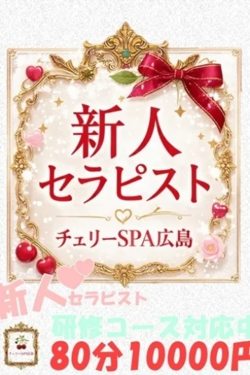志比奈　のあ【新人】