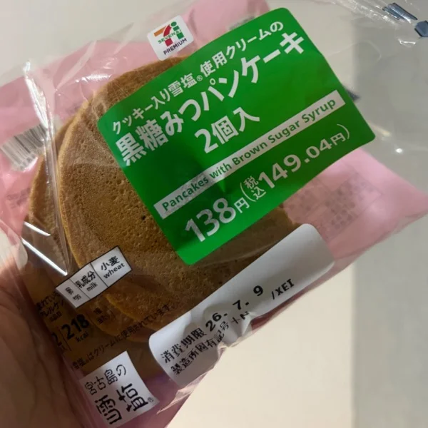 オチまで心地よい時間🍵😂