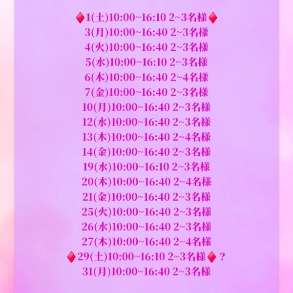 8月の土曜日...🐬🎇