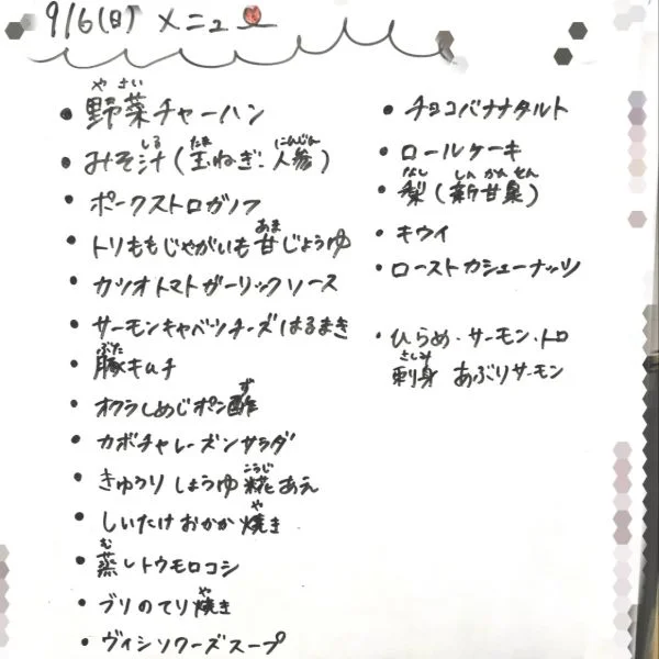 家族一緒の時間に感謝‪🫶🏻️💗