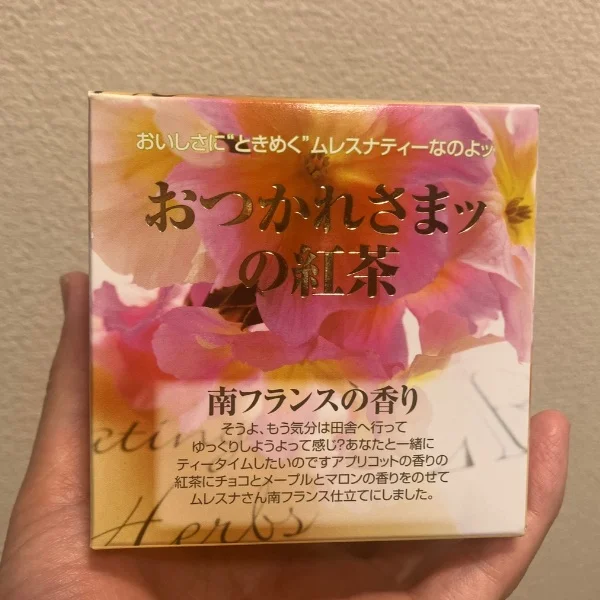 ありがとう！