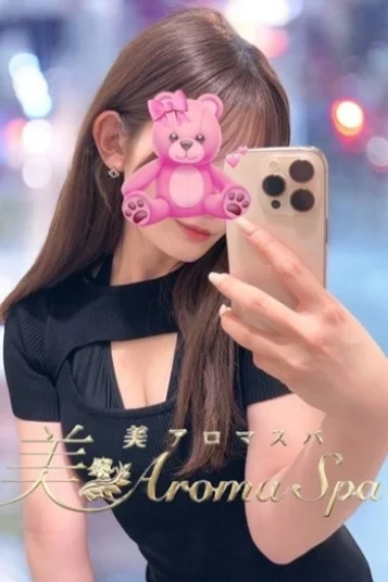 あさひ