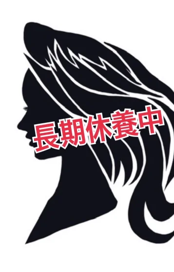 蓮水(はすみ)