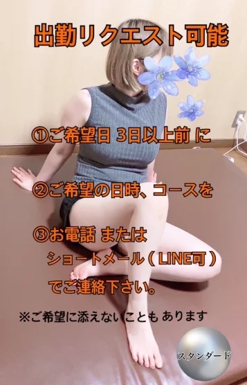 秋月（あきづき）