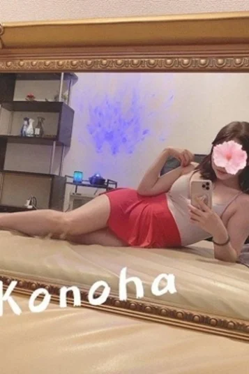 二ノ宮このは