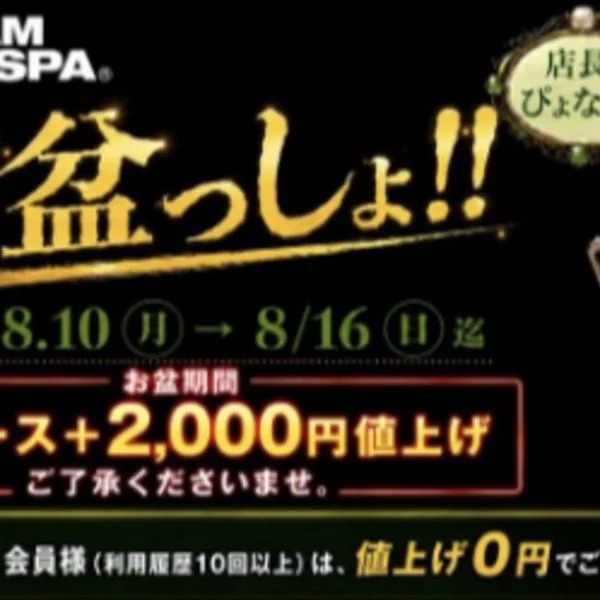 遠山かずは