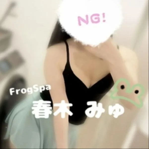 春木みゆ