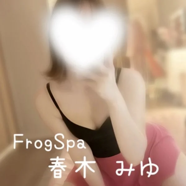 春木みゆ