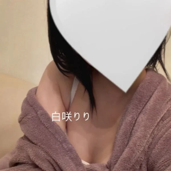 白咲りり