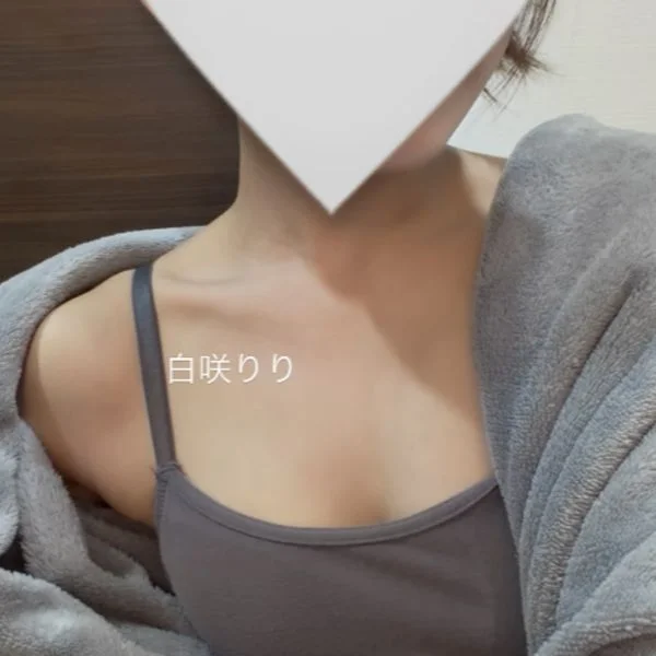白咲りり