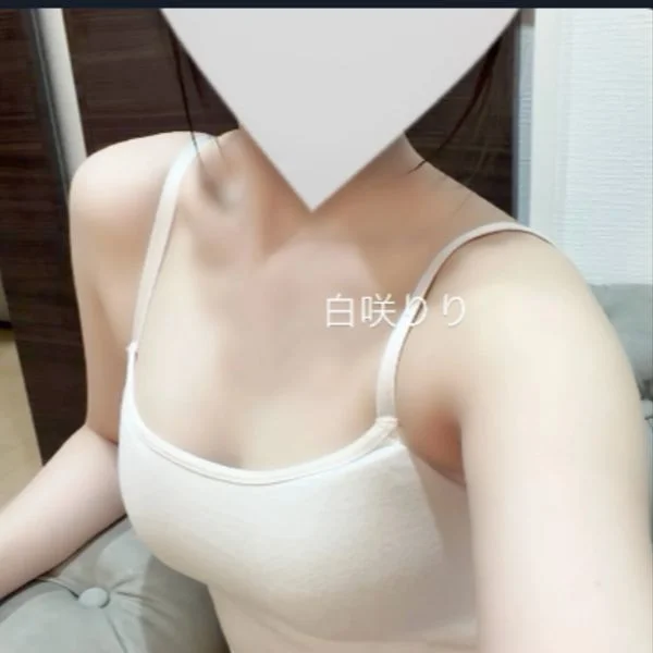白咲りり