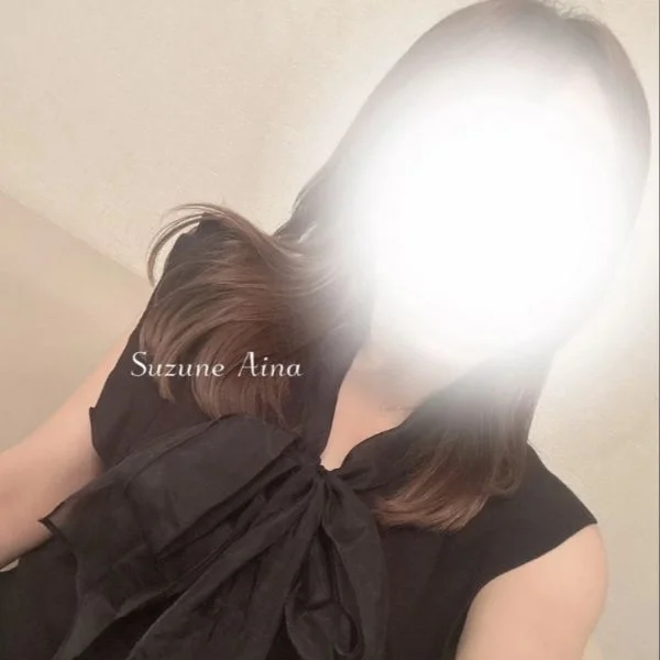 鈴音あいな
