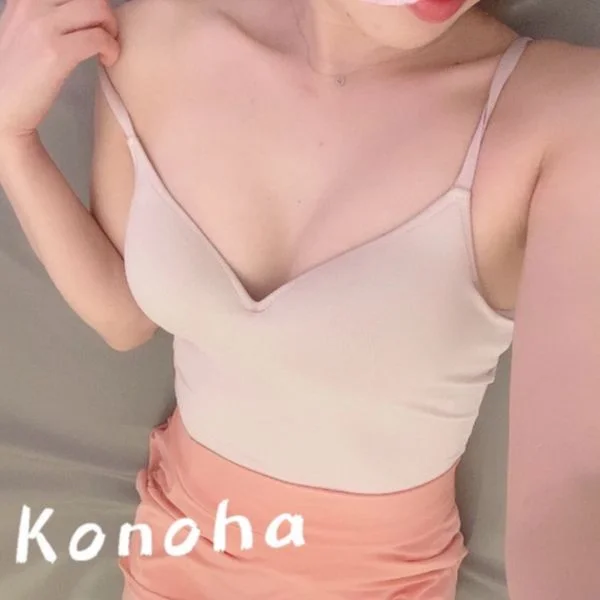 二ノ宮このは