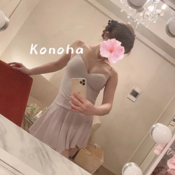 二ノ宮このは