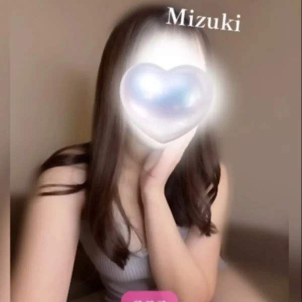 末永みずき