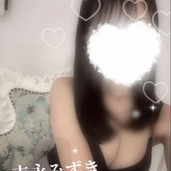 末永みずき