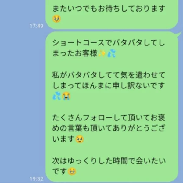 清水ひより