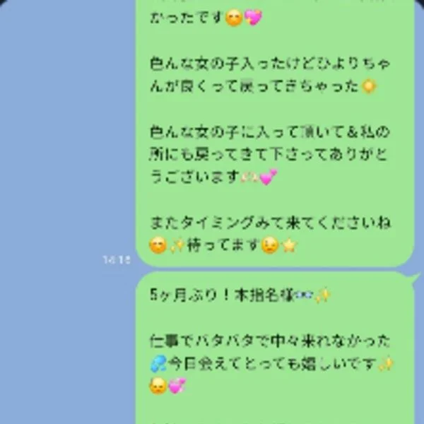 清水ひより
