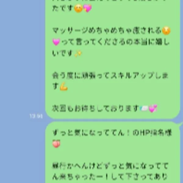 清水ひより