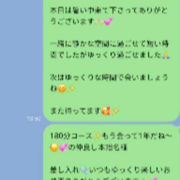 清水ひより