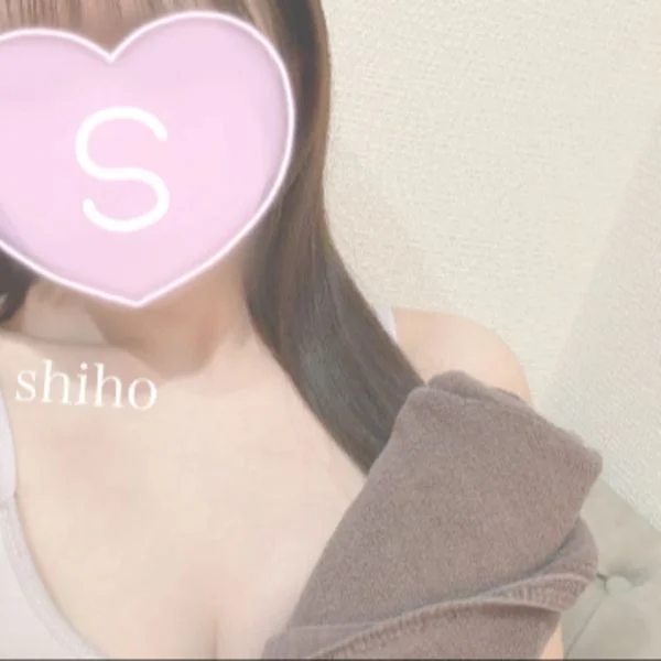 新川しほ