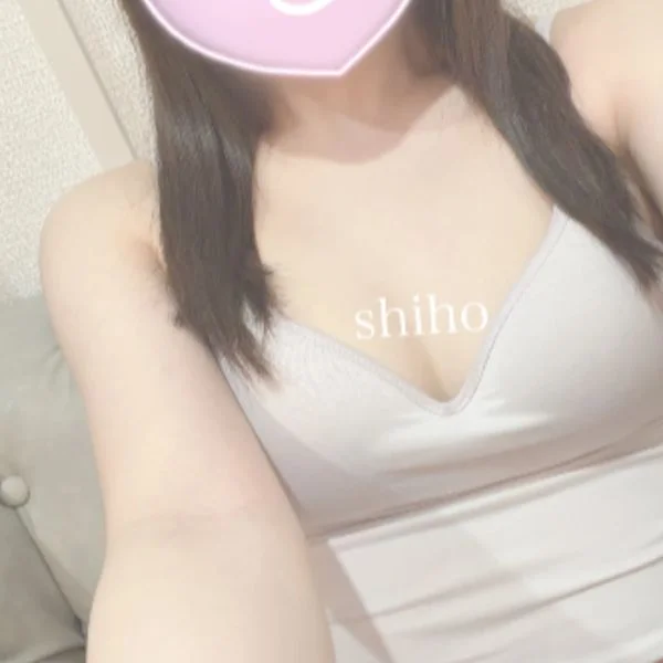 新川しほ