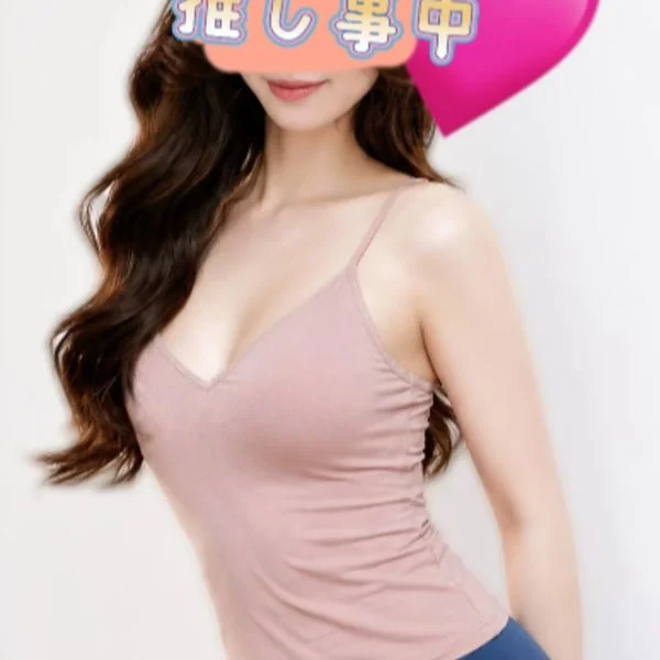天海りおん