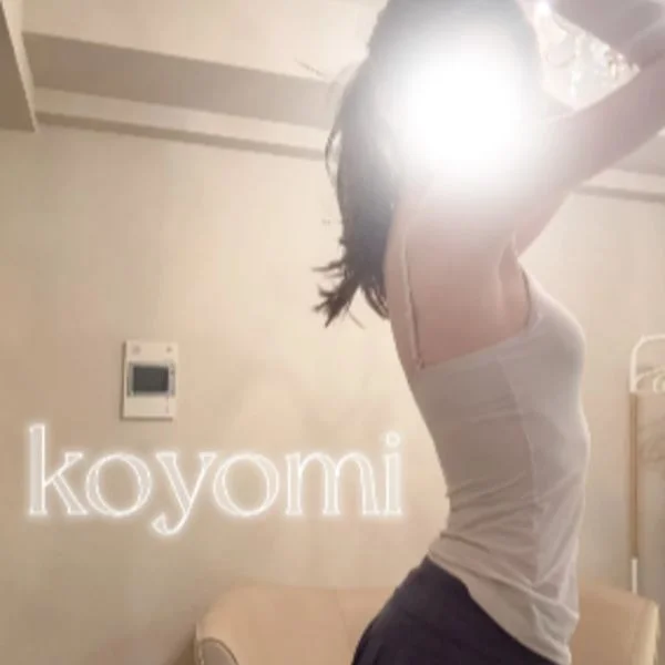 相沢こよみ