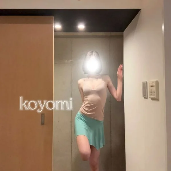 相沢こよみ