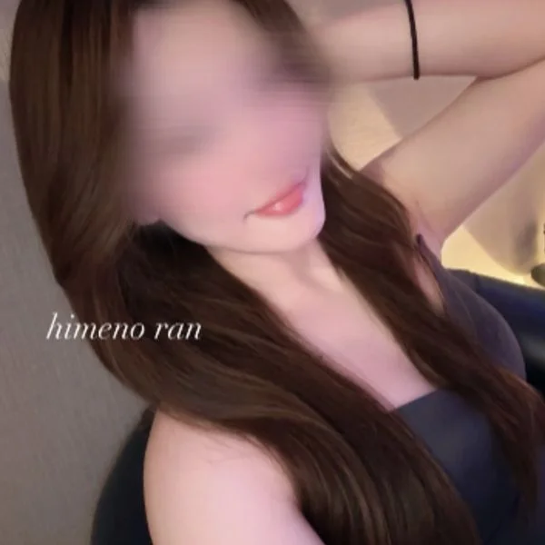 姫乃らん