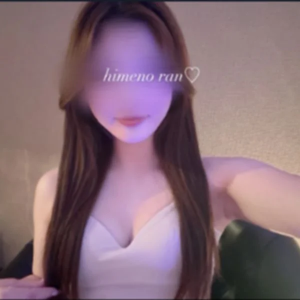 姫乃らん