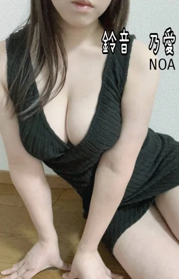 鈴音乃愛