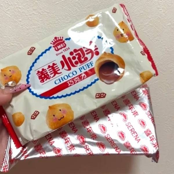 今日もいます!